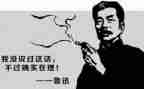 读鲁迅的书的读后感最新5篇