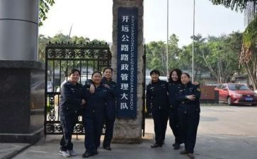 路政员年终个人总结7篇
