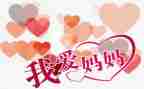 换妈妈教学反思优质6篇