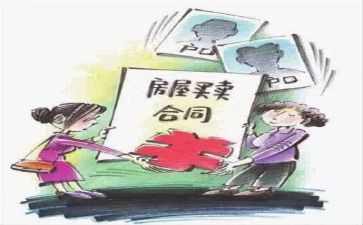 三方买卖合同7篇