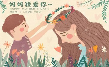 我的妈妈初三作文8篇