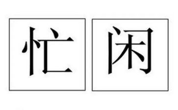 写妈妈忙碌的作文5篇