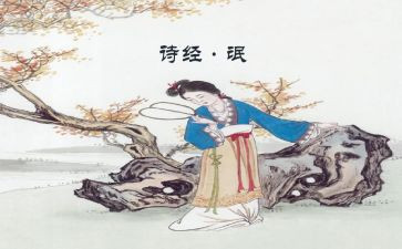 氓的心得体会500字6篇