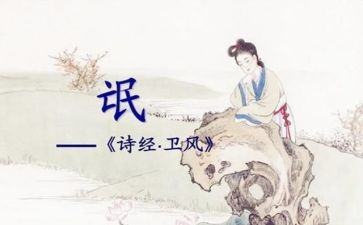 氓的心得体会400字精选5篇