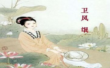 氓的心得体会400字推荐5篇
