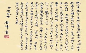 氓的心得体会400字模板8篇