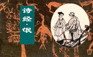 氓的心得体会500字推荐8篇