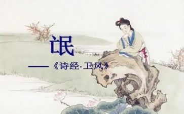 氓的读后感400字最新8篇