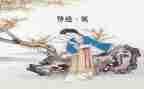 氓的心得体会500字6篇