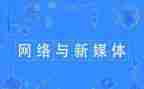 自媒体工作总结范文7篇