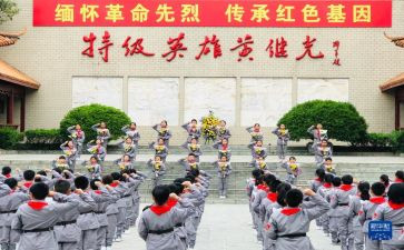 缅怀英雄先烈作文5篇