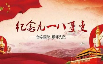 清明缅怀的作文参考6篇