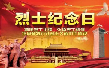 清明缅怀作文800字5篇