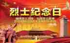 清明缅怀作文800字5篇