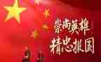 129缅怀先烈讲话稿5篇