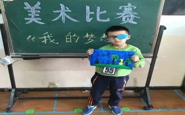 奇思妙想四年级作文400字5篇