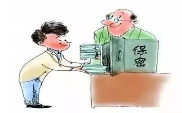 《宝葫芦的秘密》的读后感400字5篇