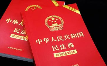 学习民法的心得体会通用7篇