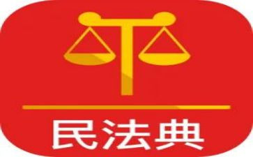 民法典的心得体会800字5篇