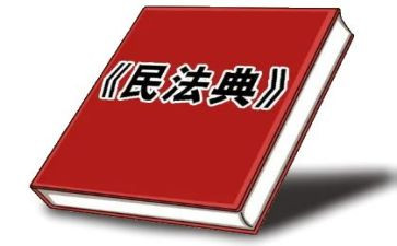 民法工作总结5篇
