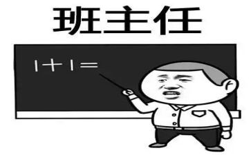 名班主任培训总结6篇
