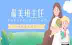 名班主任个人述职报告5篇