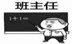 名班主任培训总结6篇