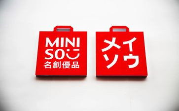 名创优品工作总结8篇