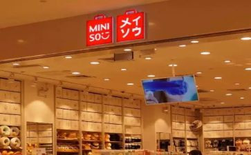 名创优品活动总结7篇