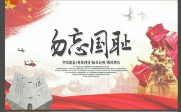 这一天我铭记作文500字作文8篇