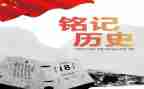 我铭记作文700字作文5篇