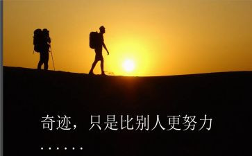 讲名人演讲稿优秀5篇
