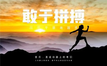 有进名人作文优秀8篇