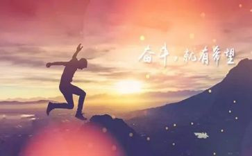 名人作文300字5篇