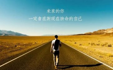 名人故事的作文精选6篇