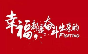 演讲稿名人范文7篇