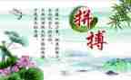 名人读后感作文7篇