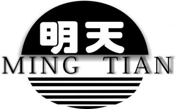 明天今天昨天的演讲稿7篇