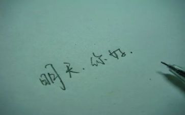 明天的今天作文模板8篇