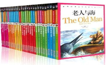 名著读后感500字8篇