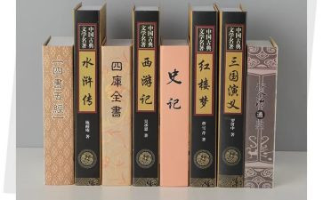 中外名著读后感精选5篇