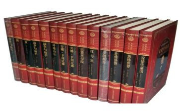 看名著心得体会推荐7篇