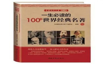名著《家》的读后感优质6篇