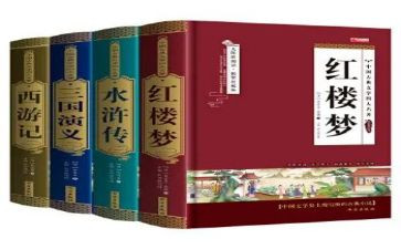 名著阅读心得7篇