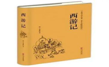 文学名著读书心得体会6篇