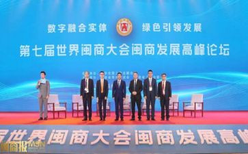 闽商文化的心得体会参考6篇