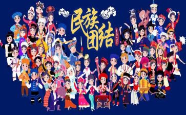 民族月工作总结优质5篇