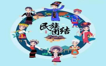甘南民族团结讲话稿优秀7篇