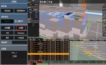 模拟会计心得体会6篇