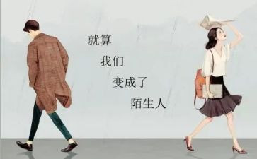 幼儿不跟陌生人走教案6篇